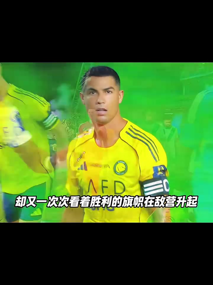 乐鱼体育-C罗意外战胜MAD，领先优势明显引爆全场！观众掌声雷动-乐鱼体育