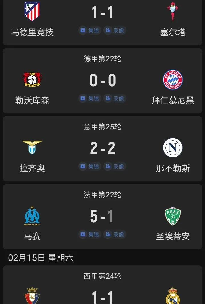 Leyu sports-风云突变！马赛国际比赛日再遭质疑，葡超版图或变，气氛紧张，赛程密集仍需轮换的简单介绍-Leyu sports