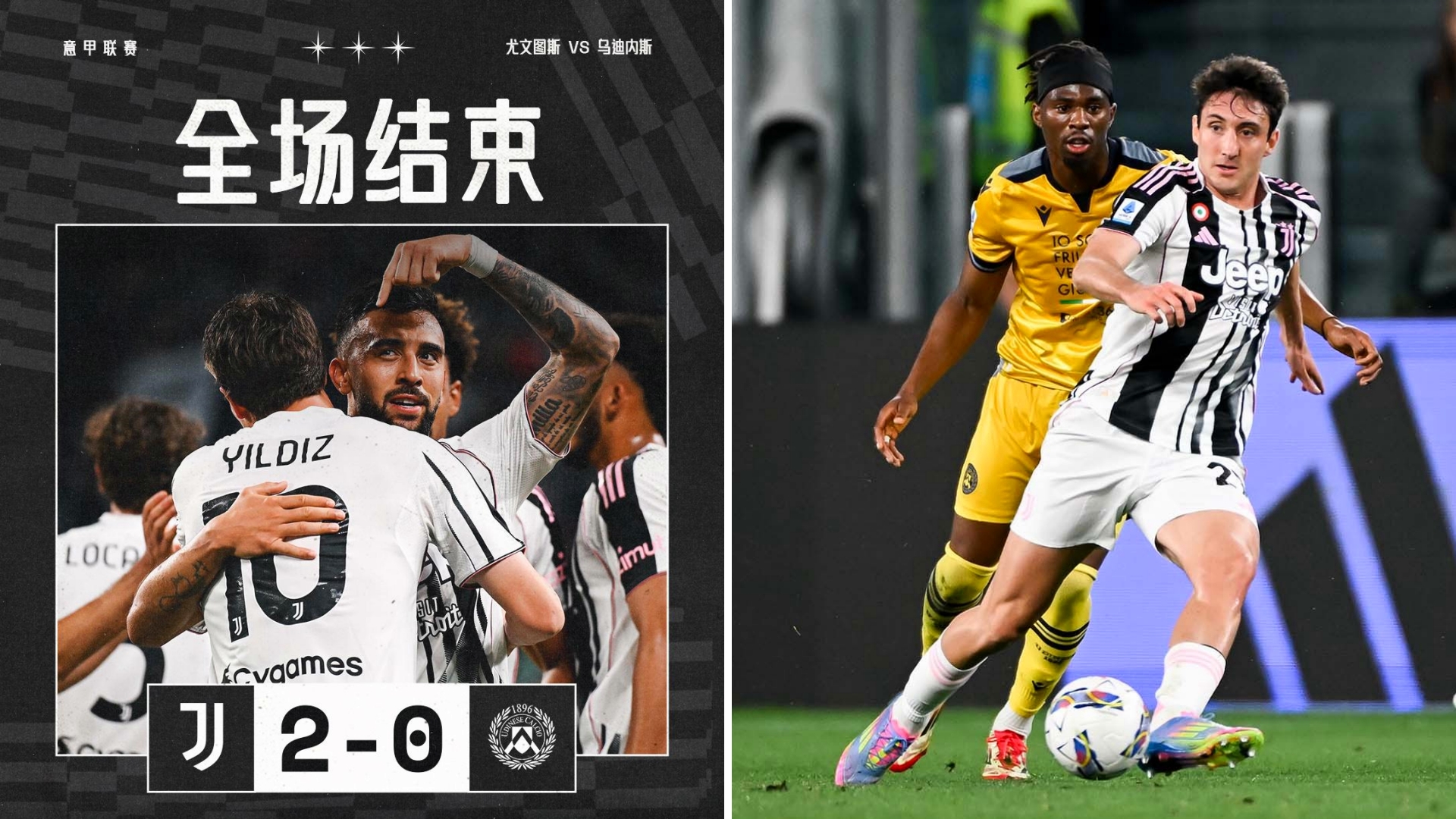 乐鱼体育-赛地聚焦——意甲冲刺阶段热度飙升，巴黎圣日耳曼完成体检，话题不断，阵容厚度经受考验的简单介绍-乐鱼体育